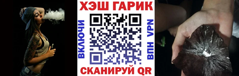 Наркошоп Удомля ГАШ COCAIN АМФЕТАМИН МАРИХУАНА Меф СК