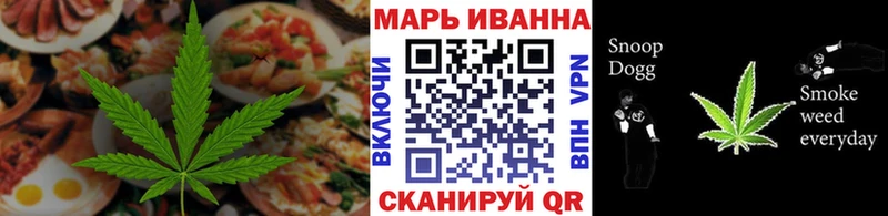 Cannafood марихуана  Удомля 