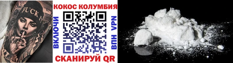 Cocaine Fish Scale  Удомля 