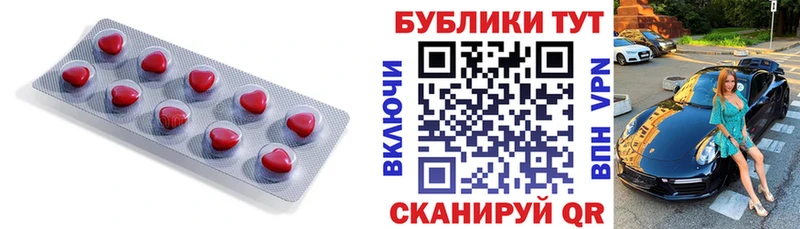 kraken tor  купить закладку  Удомля  Ecstasy VHQ 
