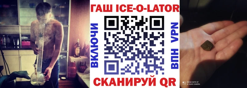 ГАШИШ убойный  нарко площадка наркотические препараты  Удомля  купить наркотик  блэк спрут ссылка 
