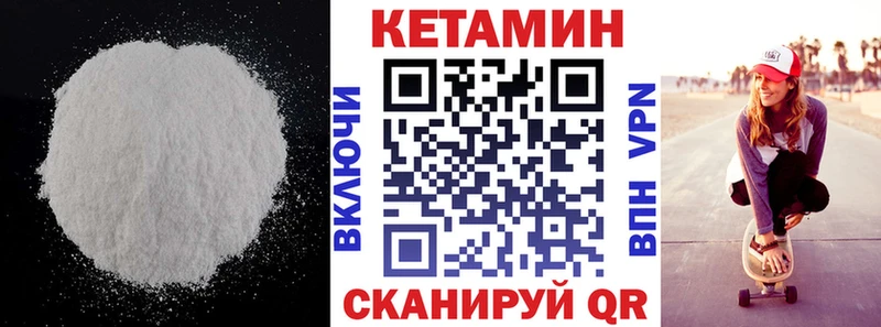 КЕТАМИН ketamine  где купить наркоту  Удомля 