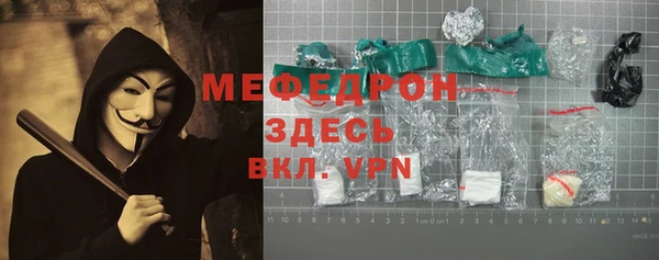 прущие грибы Абинск