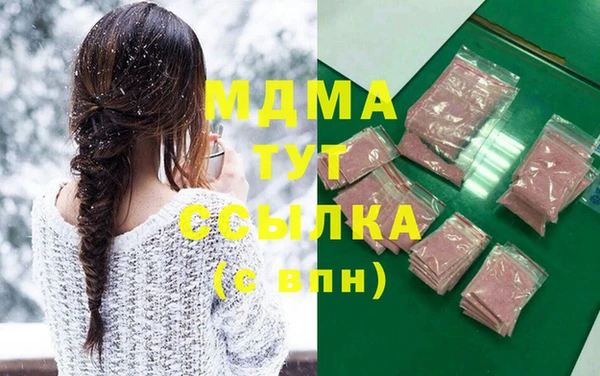 спайс Абаза