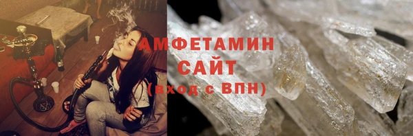 спайс Абаза