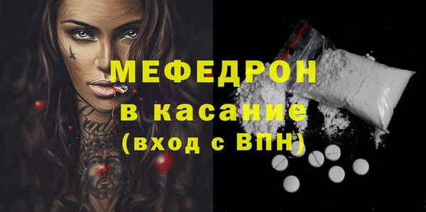 прущие грибы Абинск