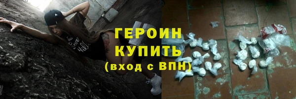 прущие грибы Абинск