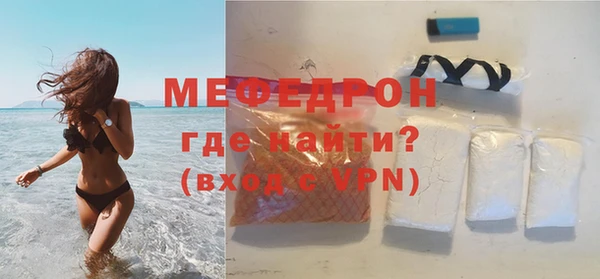 соль ск Нягань