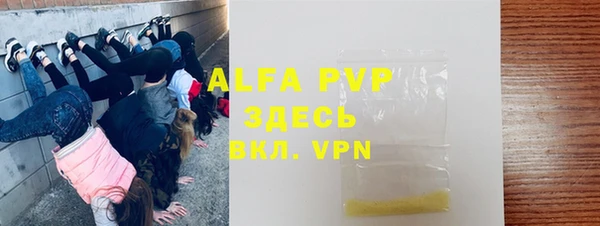 спайс Абаза