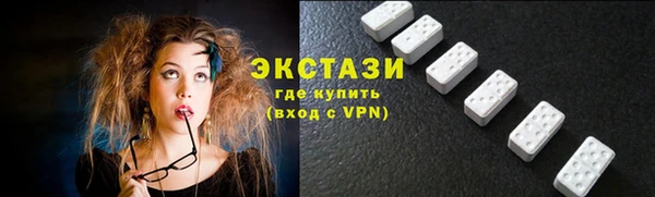 спайс Абаза