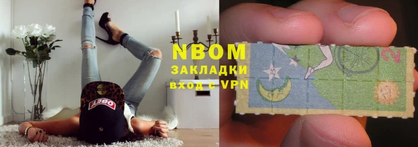 гашиш Няндома