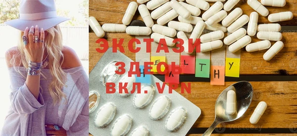 прущие грибы Абинск