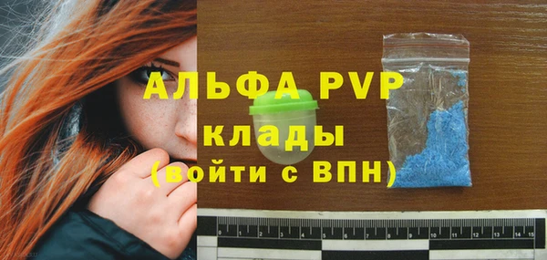 спайс Абаза