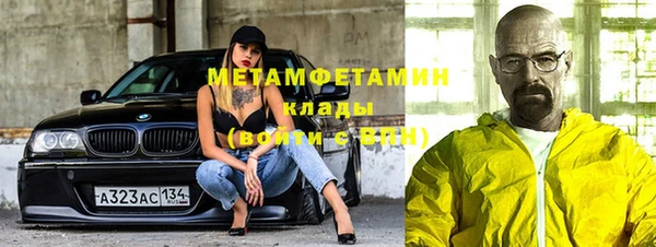 альфа пвп VHQ Алзамай