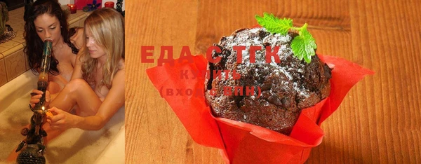 прущие грибы Абинск