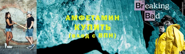 стаф Абдулино