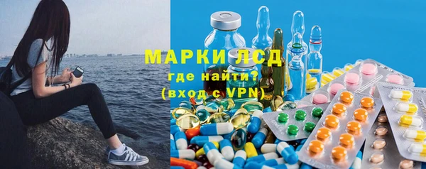 спайс Абаза