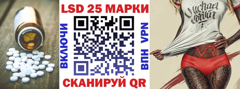 LSD-25 экстази кислота  дарнет шоп  Удомля 