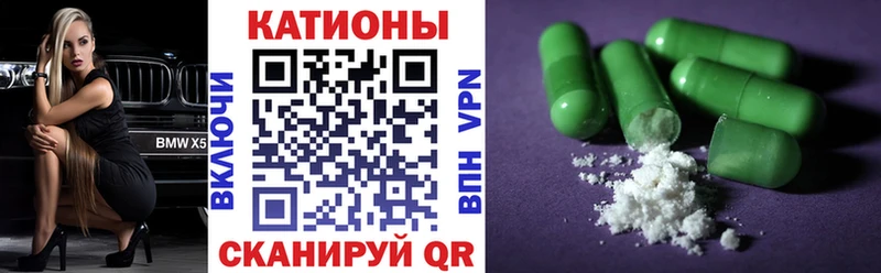 Меф кристаллы  как найти закладки  Удомля 