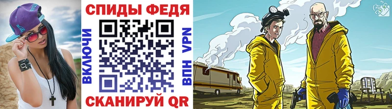 Метамфетамин кристалл Удомля