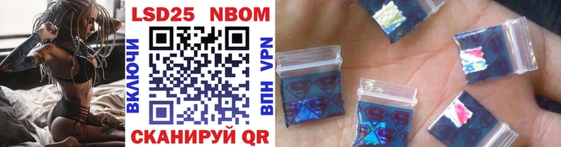 Марки N-bome 1500мкг  дарнет шоп  Удомля 