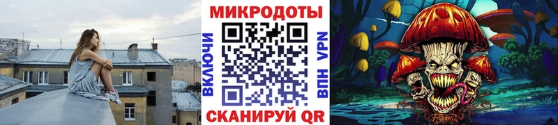 мега ССЫЛКА  Удомля  Галлюциногенные грибы мицелий  сколько стоит 
