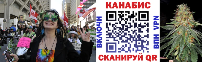 купить  цена  Удомля  Канабис планчик 